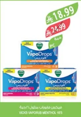Vicks Vaporub Menthol