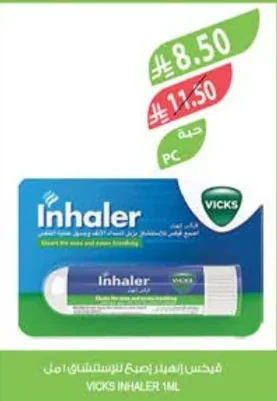 Vicks Inhaler