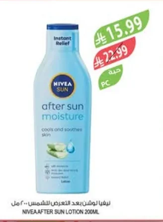 Nivea After Sun Lotion 200ml