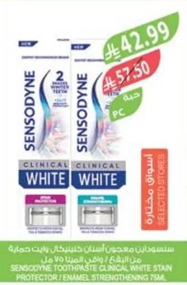 Sensodyne Clinical White Toothpaste Stain Protector / Enamel Strengthening 75ml