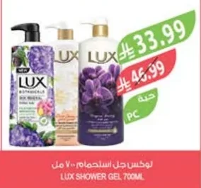 جل استحمام