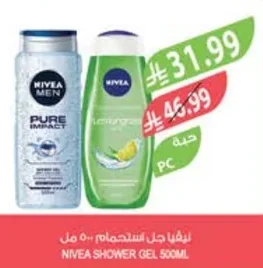جل استحمام