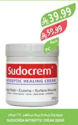 Antiseptic Cream
