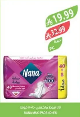 Nana Maxi Pads