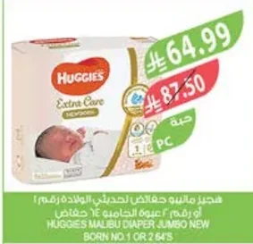 Malibu Diapers Newborn Size 1 or Size 4 Jumbo Pack 14 diapers