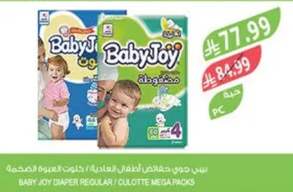 BABY JOY DIAPER REGULAR / CULOTTE MEGA PACKS