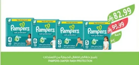 Pampers Diapers for Leakage Protection