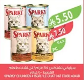 Sparky Chunks 415g / Le Chat Cat Food 400g