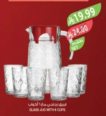 GLASS JUG WITH 6 CUPS