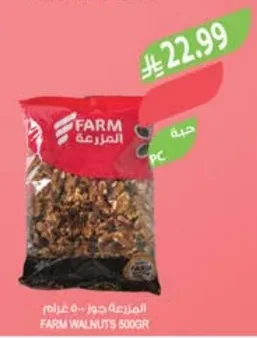 Farm Walnuts 500g