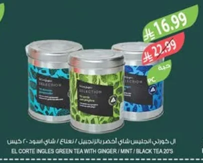 Tea Selection (Green Ginger/Mint/Black)