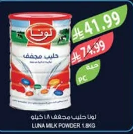 Milk Powder