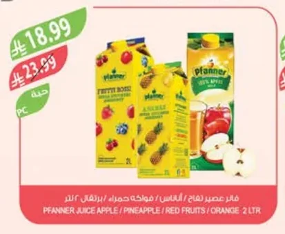 JUICE APPLE / PINEAPPLE / RED FRUITS / ORANGE