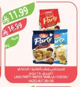 LAGO PARTY WAFER VANILLA / COCOA / HAZELNUT
