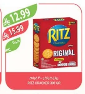 Ritz Crackers 300g