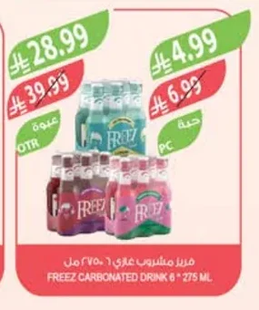 Freez Carbonated Drink 6 x 275ml