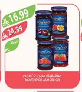 Movenpick Jam