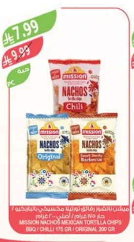 Mission Nachos Mexican Tortilla Chips
