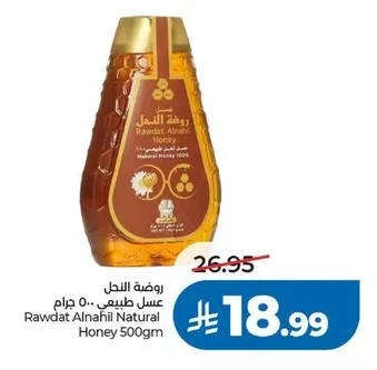 روضة النحل عسل طبيعي