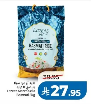 Lazeez Mazza Sella Basmati Rice