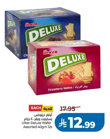 Deluxe Wafer