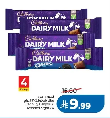 كادبوري ديري ميلك