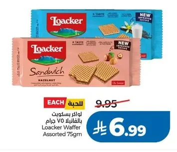 Wafer