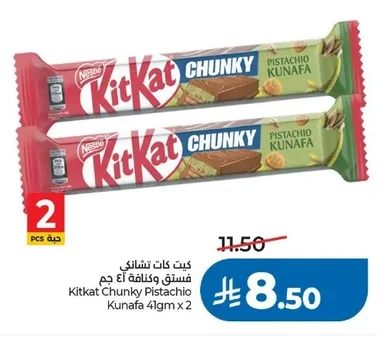 Kitkat Chunky Pistachio Kunafa