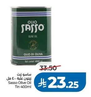 ساسو زيت زيتون