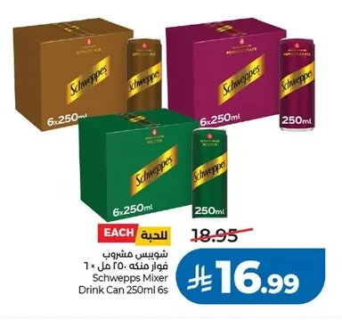 Schwepps Mixer Drink Can