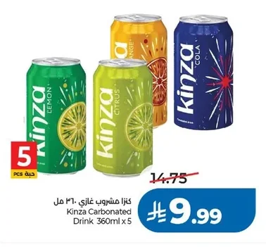 كينزا مشروب غازي