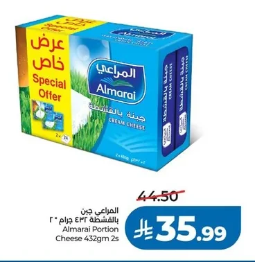 المراعي جبن بالڨشطة