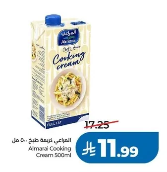 المراعي كريمة طبخ