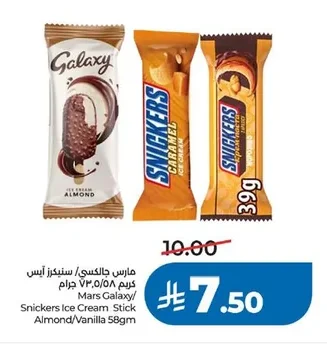 Mars Galaxy / Snickers Ice Cream Stick