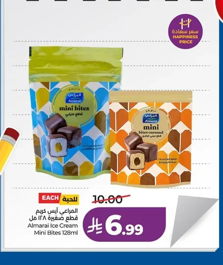 Almarai Ice Cream Mini Bites