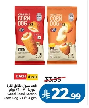 قود سيول نقانق الذرة الكورية