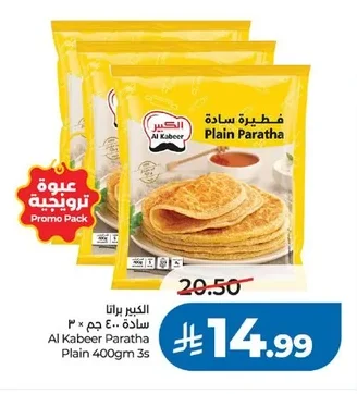 الكبير باراثا سادة