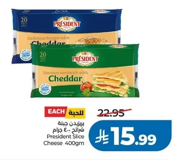 President Sliced Cheese