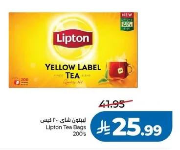 ليبتون شاي