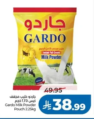 Gardo Milk Powder Pouch
