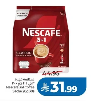 نسكافيه قهوة