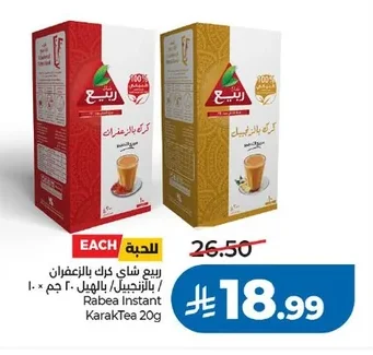 Rabea Saffron Karak Tea
