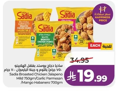 Sadia Broasted Chicken with Jalapeno