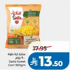 Sweet Corn
