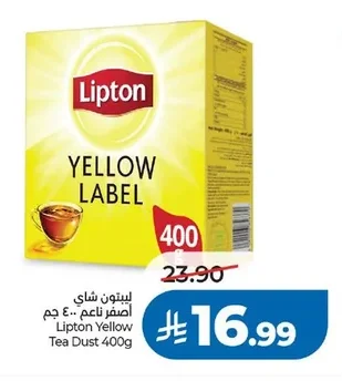 ليبتون شاي