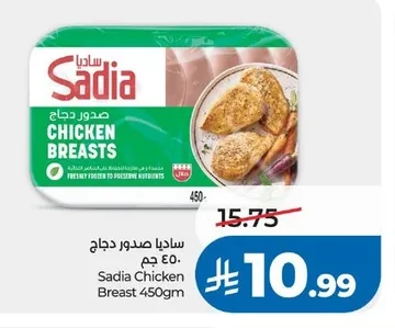 Chicken Breast