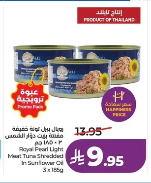 Royal Pearl Light Tuna Chunks in Sunflower Oil