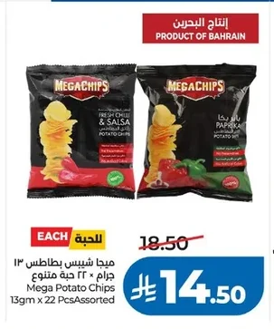 Mega Potato Chips Assorted