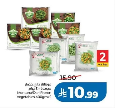 Montana/Dari Frozen Vegetables 400g x 2