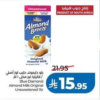 بلو دايموند حليب لوز اصلي / فانيليا غير محلى ا لتر